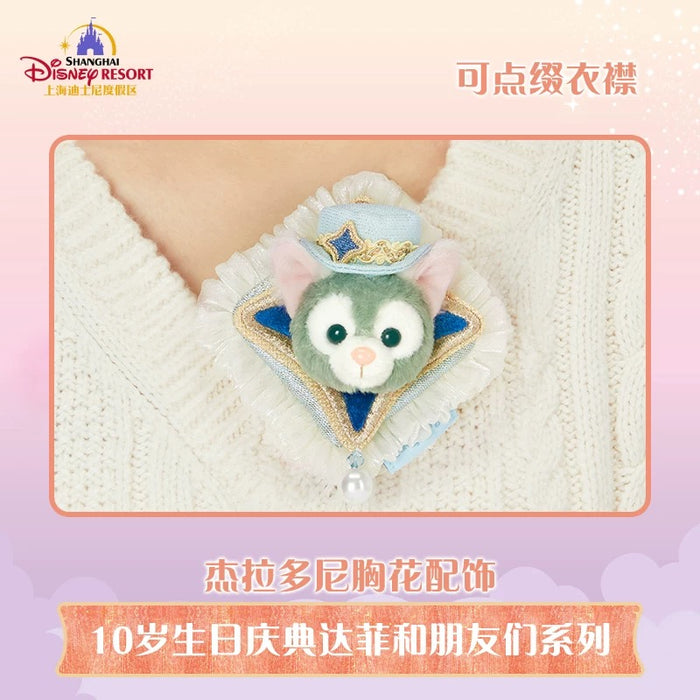 SHDL - 2026 Duffy & Friends 10th Birthday Celebration Collection x Gelatoni Brooch/Accessory (Release Date: Mar 20, 2026)
