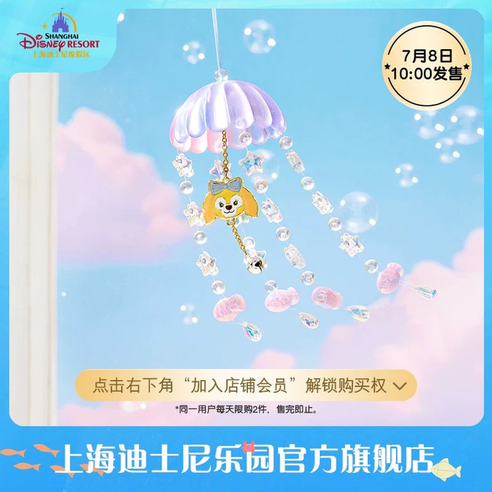 SHDL - 2025 Duffy & Friends Summer Ocean Collection x CookieAnn Wind Chimes (Release Date: July 8, 2025)