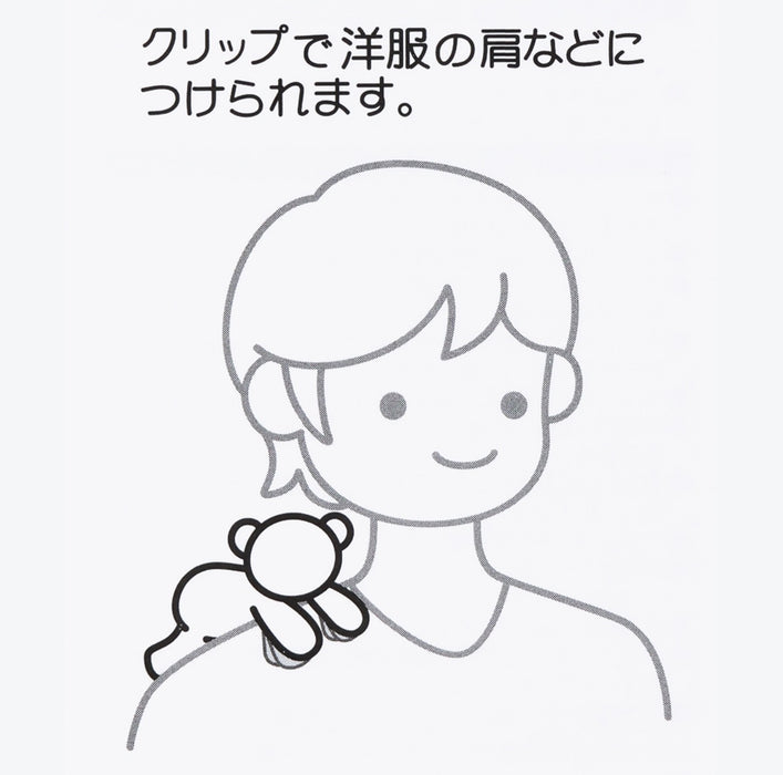 TDR - Abu Shoulder Plush Toy & Keychain (Release Date: OCt 8, 2026)