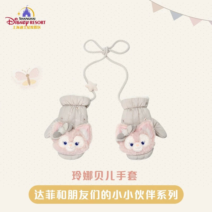 SHDL - Duffy & Friends Little Companions Collection x LinaBell Gloves Set (Adults)