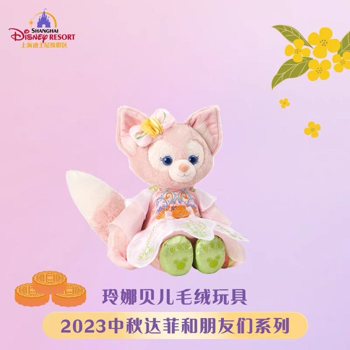 SHDL - Duffy & Friends Mid-Autumn Festival 2023 x LinaBell Plush Toy