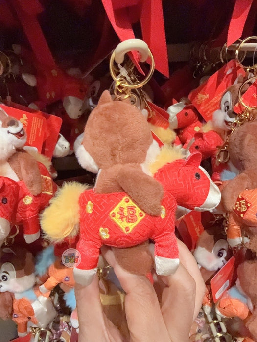 HKDL - 2026 Mickey & Friends Year of the Horse Chinese New Year Collection x Chip Plush Keychain