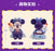 SHDL - 2025 Mickey & Friends Halloween Collection x Minnie Mouse Plush Toy (Release Date: Sept 15, 2025)