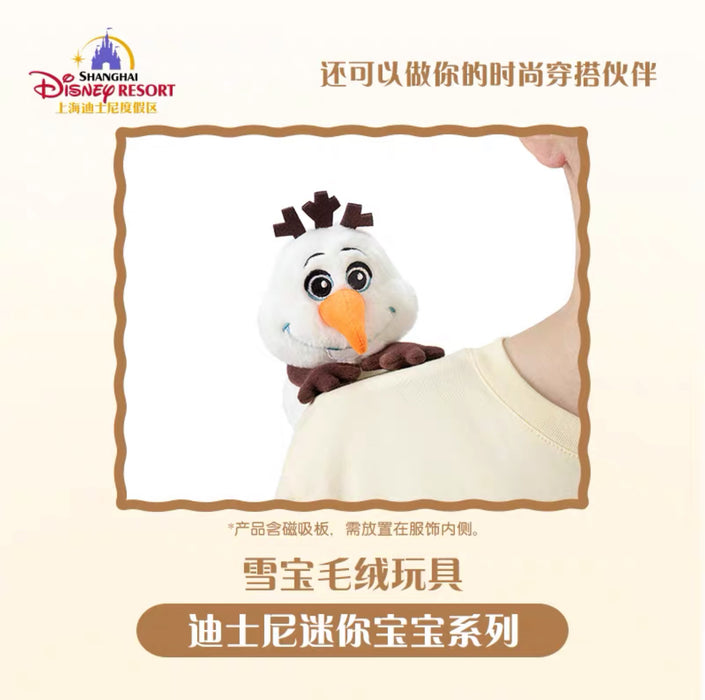 SHDL - Sitting Olaf Shoulder Plush Toy (with Magnets)