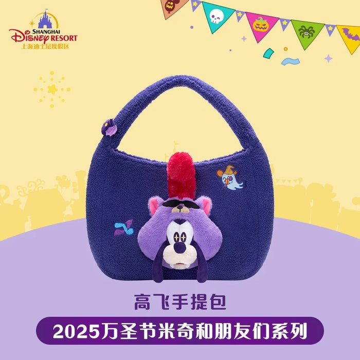 SHDL - 2025 Mickey & Friends Halloween Collection x Goofy Fluffy Tote Bag (Release Date: Sept 15, 2025)