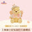 SHDL - Winnie the Pooh with Butterfly Costume Collection x Plush Toy Size M