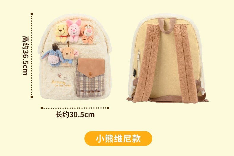 China Exclusive- Winnie the Pooh & Friends ‘Cute & Dreamy Party’ Fluffy Backpack