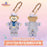 SHDL - 2026 Duffy & Friends 10th Birthday Celebration Collection x Duffy Plush Keychain (Release Date: Mar 20, 2026)