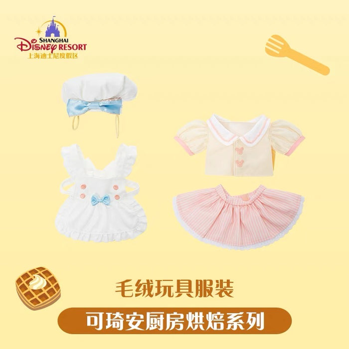 SHDL - CookieAnn "Baking in the Kitchen" Collection x CookieAnn Plush Toy Costume