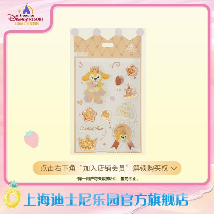 SHDL - CookieAnn "Fantasy Dreamy Celebration" Collection x Stickers