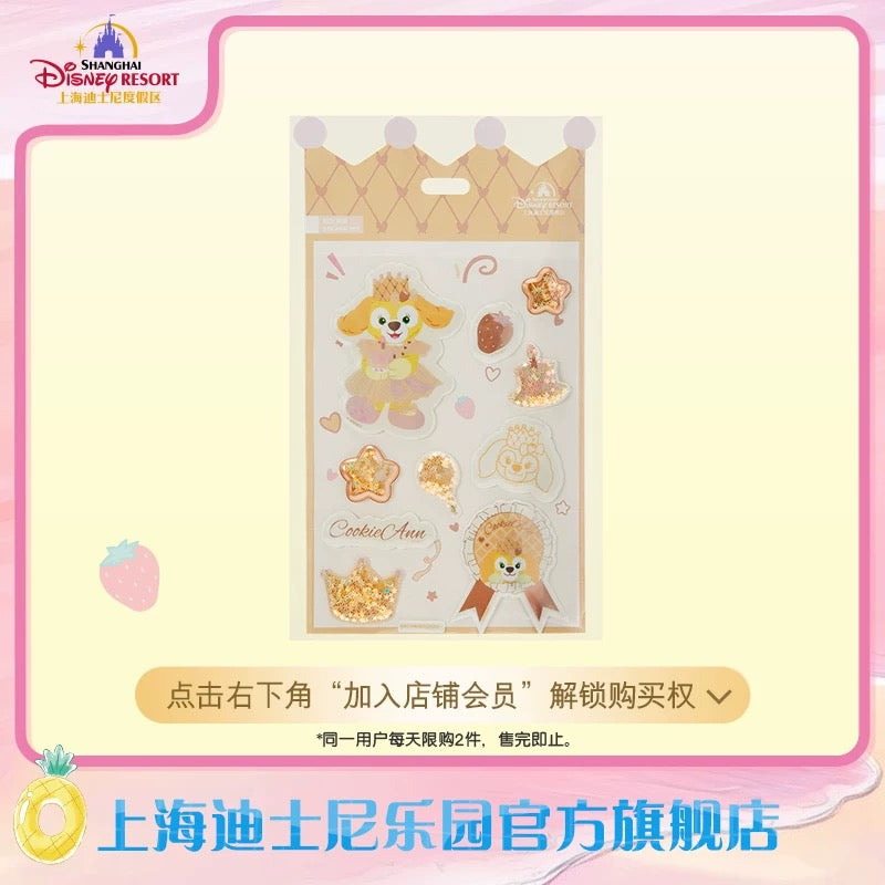 SHDL - CookieAnn "Fantasy Dreamy Celebration" Collection x Stickers