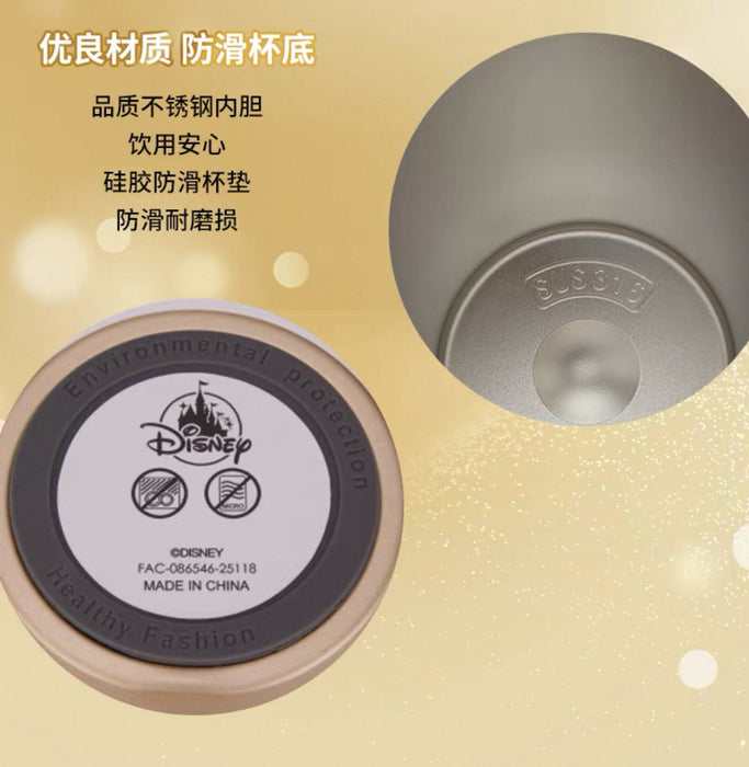 SHDS - 2025 Disney Platinum Party Collection x Marie Stainless Steel Tumbler and Holder Set (Release Date: Sept 9, 2025)