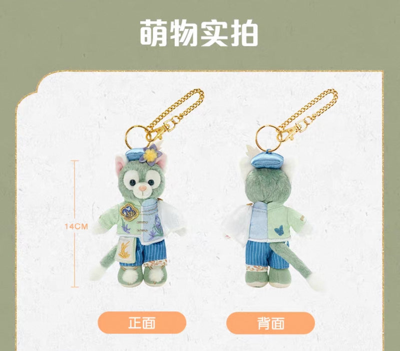 SHDL - 2025 Duffy & Friends ‘Floral Dream’ Collection x Gelatoni Plush Keychain (Release Date: Sept 4, 2025)