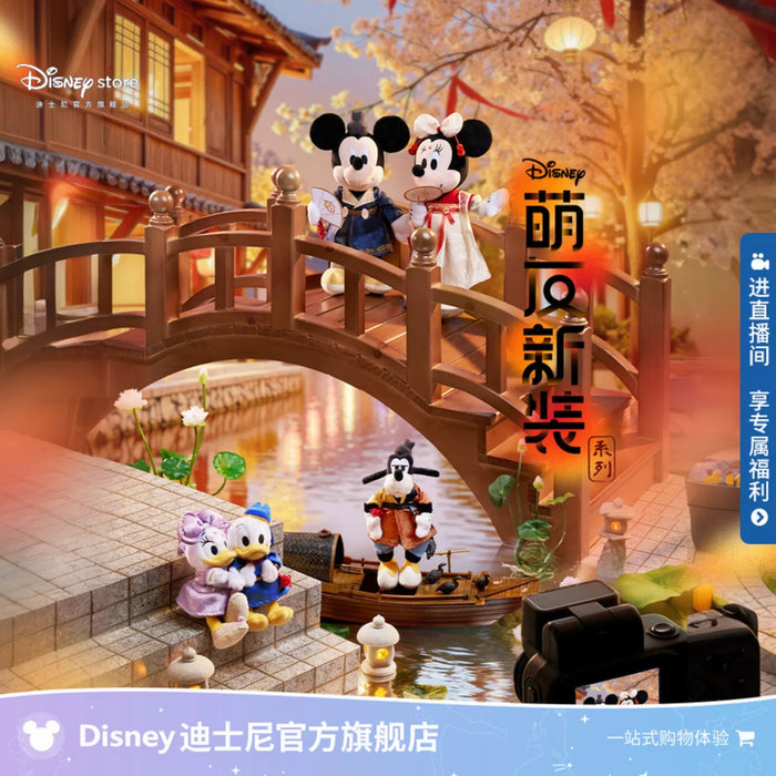 SHDS - Mickey & Friends New Outfits Collection x Minnie Mouse Plush Keychain (Release Date: Dec 8, 2025)