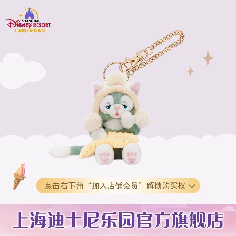 SHDL - 2025 Duffy & Friends Soft Dreams Collection x Gelatoni Plush Keychain