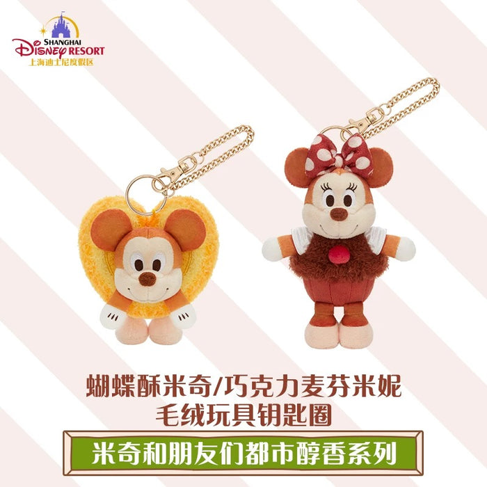 SHDL - 2026 Mickey & Friends Urban Aroma Collection x Mickey Mouse