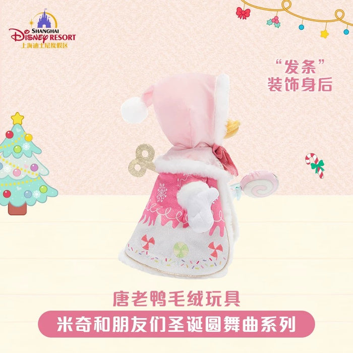 SHDL - 2025 Mickey & Friends Christmas Waltz Dance Collection x Donald Duck Plush Toy