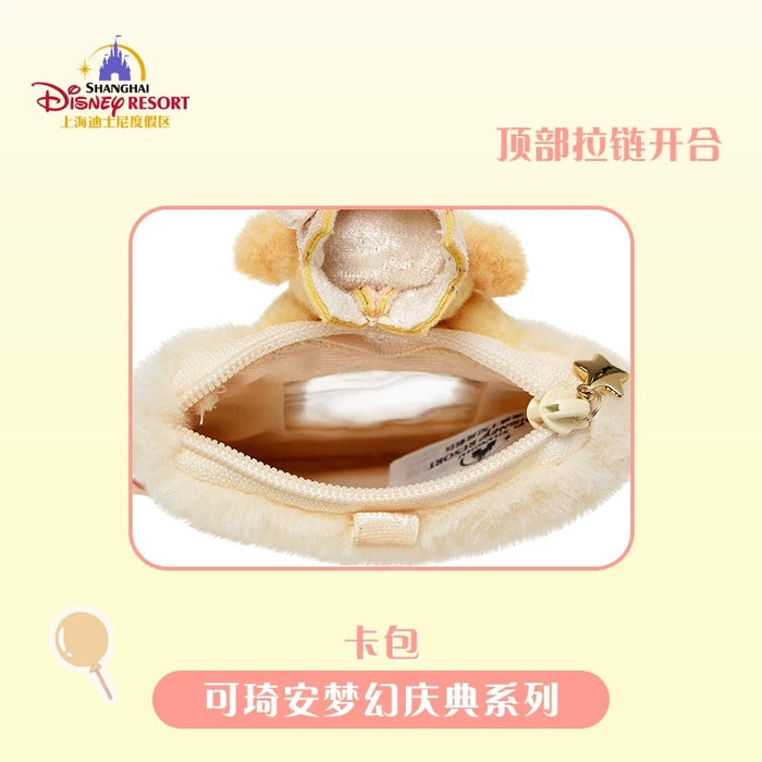 SHDL - CookieAnn"Fantasy Dreamy Celebration" Collection x Fluffy Passholder