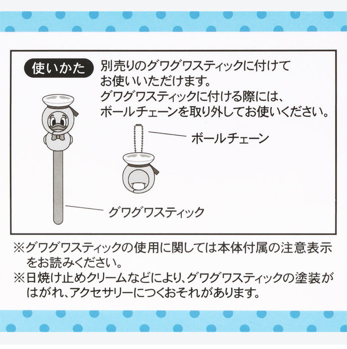 TDR - Donald’s Quacky Ducky City 2025 Collection x Accessory for Donald Duck Guwaguwa Stick Blind Box Full Set (Release Date: Apr 7, 2025)