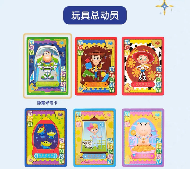 SHDL - 2026 Mickey & Friends 10th Birthday Celebration Collection x Collectible Card Box Set (Release Date: Jun 15, 2026)