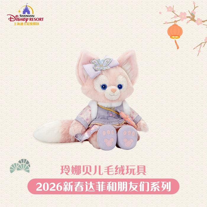SHDL - 2026 Lunar New Year Duffy & Friends Collection x LinaBell Plush Toy