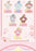 TOPTOY- Hello Kitty Puppy Party Vinyl Plush Keychain Mystery Blind Box (Release Date: Jun 2, 2026)