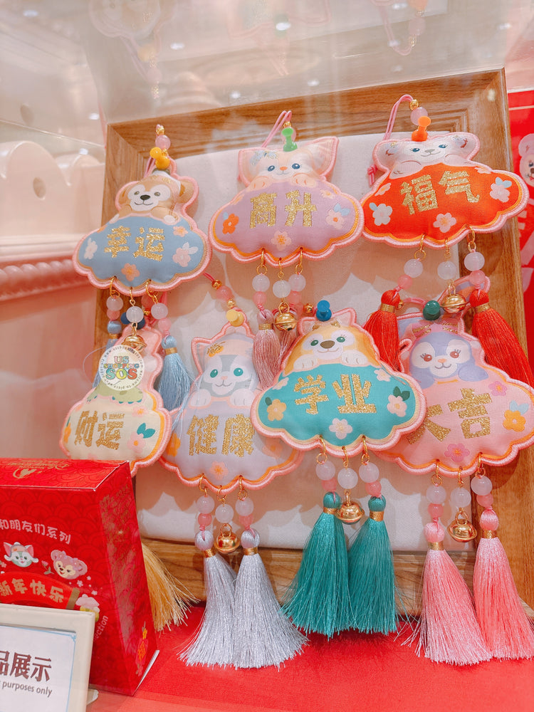SHDL - 2026 Lunar New Year Duffy & Friends Collection x Duffy & Friends Mystery Keychain