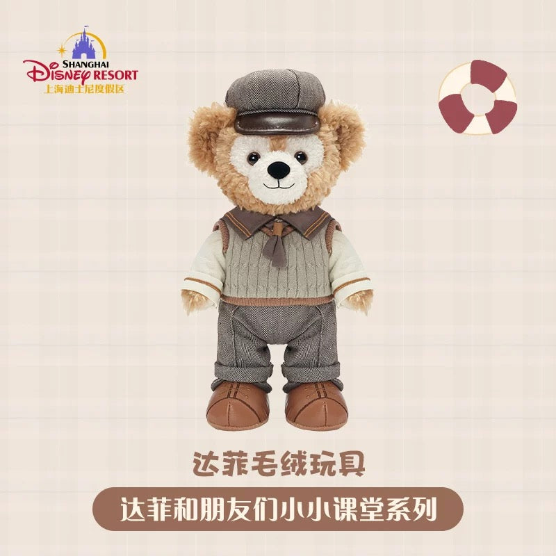 SHDL - Duffy and Friends Small Classroom Collection x Duffy Plush