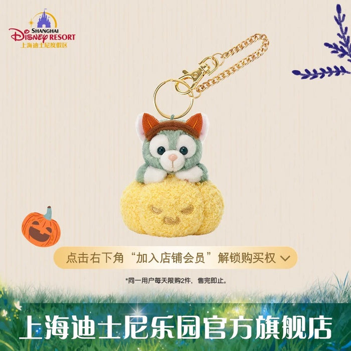 SHDL - 2025 Duffy & Friends Halloween Collection x Gelatoni ‘Pumpkin’ Plush Keychain