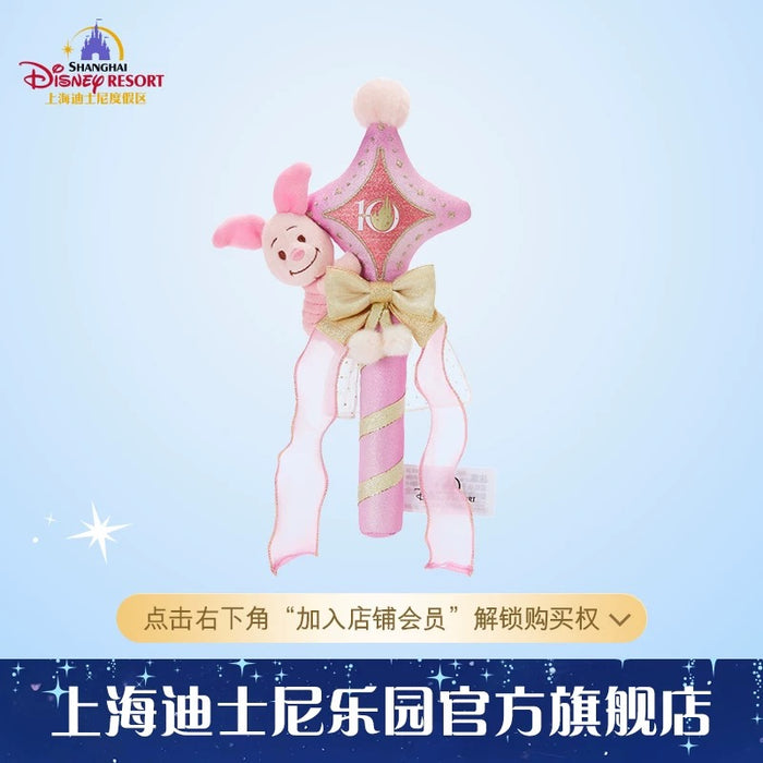 SHDL - 2026 Mickey & Friends 10th Birthday Celebration Collection x Piglet Star Shaped Shaker (Release Date: Mar 20, 2026)