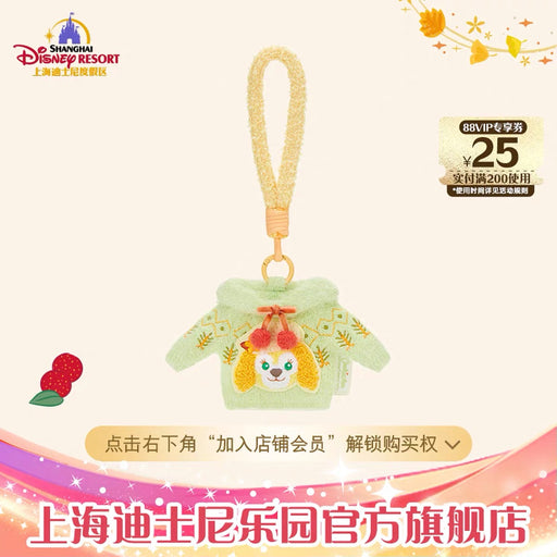 SHDL - 2026 Duffy & Friends Autumn Moments Collection x CookieAnn Headphone Holder (Release Date: Oct 22, 2026)