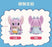 SHDL - Stitch & Angel "Travel in Shanghai" Collection x Angel with Xiao Long Bao Plush Toy