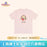 SHDL - 2026 Hedgehog Winnie the Pooh Collection x T Shirt For Adults