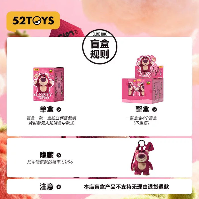 China Exclusive 52 Toys - Toy Story Lotso ‘Something on your Mind!!’ Plush Keychain Blind Box (Release: May 28, 2026)