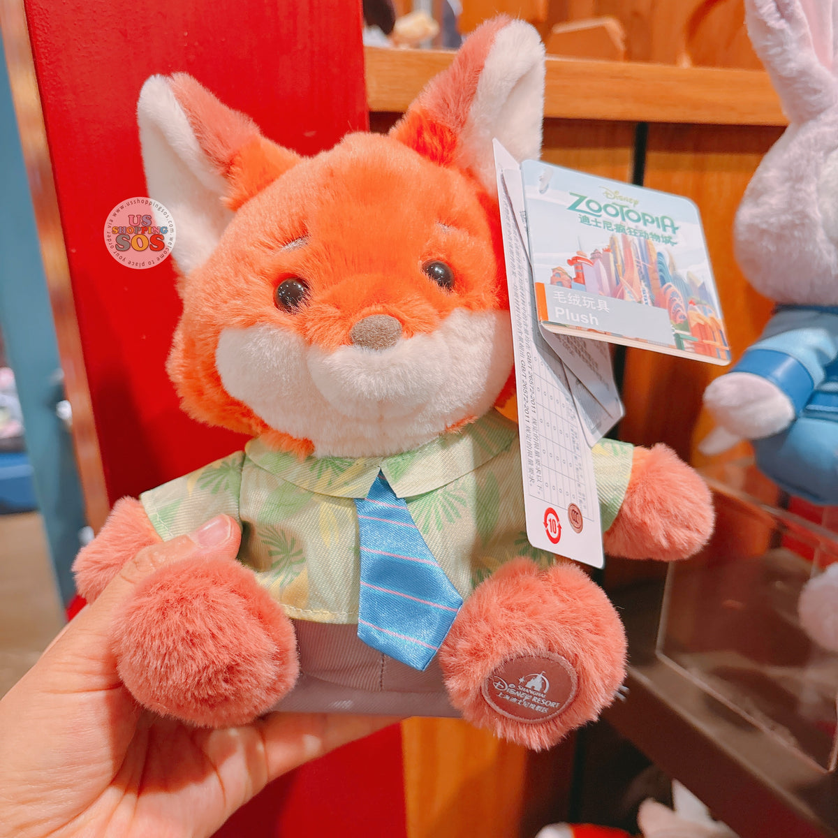 happydaysページ SHDL - Zootopia Nick Wilde 'Moving Head & Hands' Vibrant Plush Toy