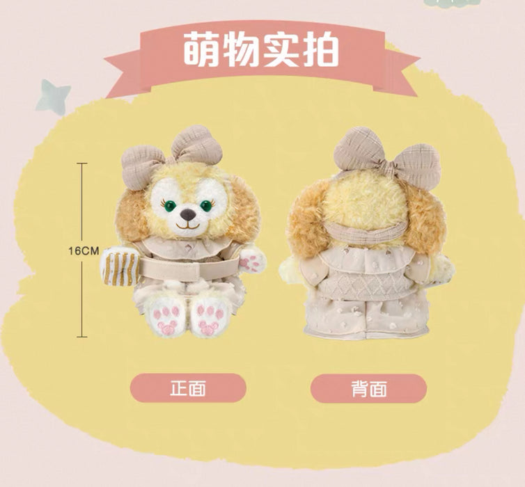 SHDL - Duffy & Friends Little Companions Collection x CookieAnn Curtain/Decorative/Arm Plush Toy