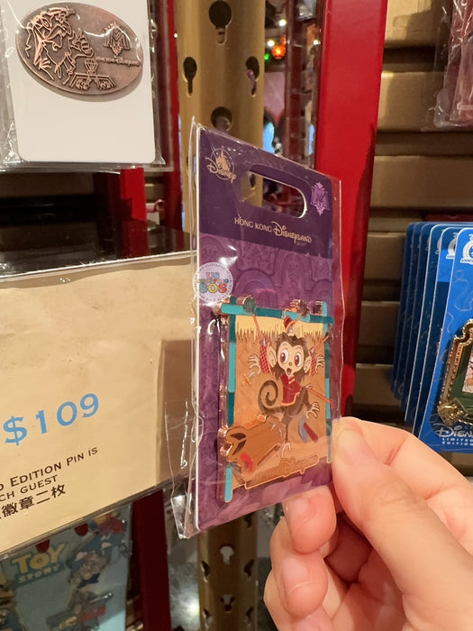 HKDL - Mystic Manor Albert the Monkey Pin Badge (Square Shaped)