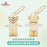 SHDL - 2026 Jelly Summer Duffy & Friends Collection x Duffy Plush Keychain