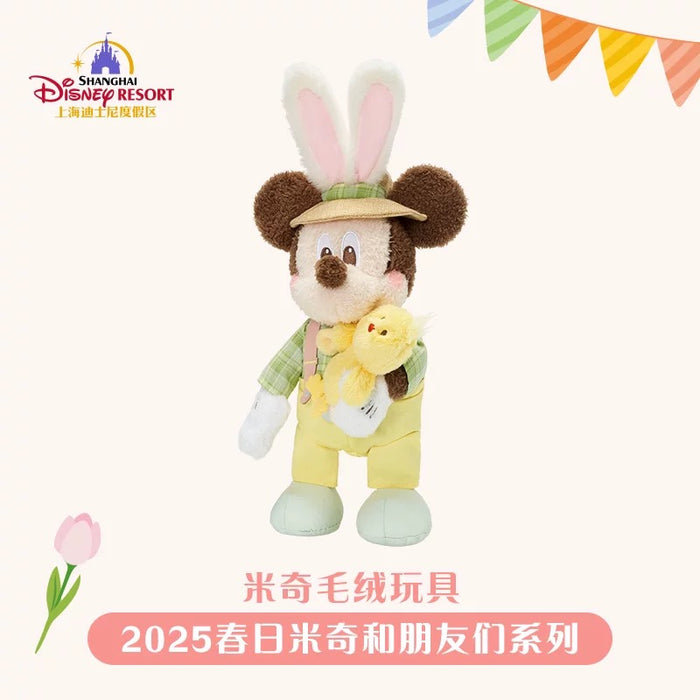 SHDL - Mickey & Friends Springtime 2025 Collection x Mickey Mouse Plush Toy