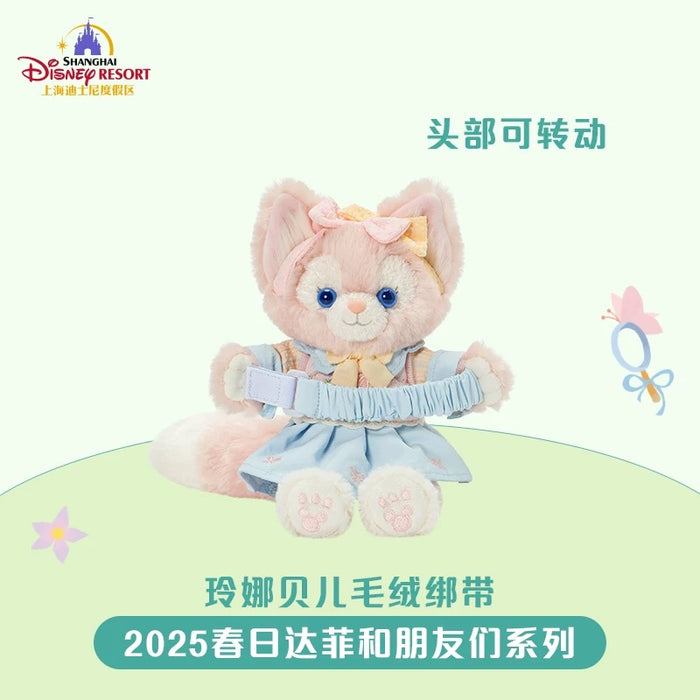 SHDL - Duffy & Friends Springtime 2025 Collection x LinaBelll Curtain/Decorative/Arm Plush Toy