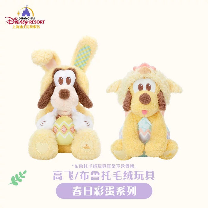 SHDL - 2026 Mickey & Friends Spring Eggs Collection x Goofy Plush Toy (Release Date: Mar 3, 2026)