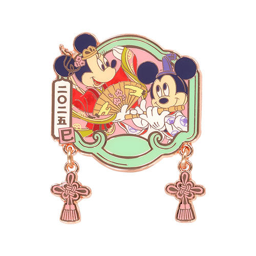 TDR - New Year Celebration 2025 Collection - Mickey & Minnie Mouse in Elegant Kimono Pin Badge (Release Date: Dec 2, 2024)