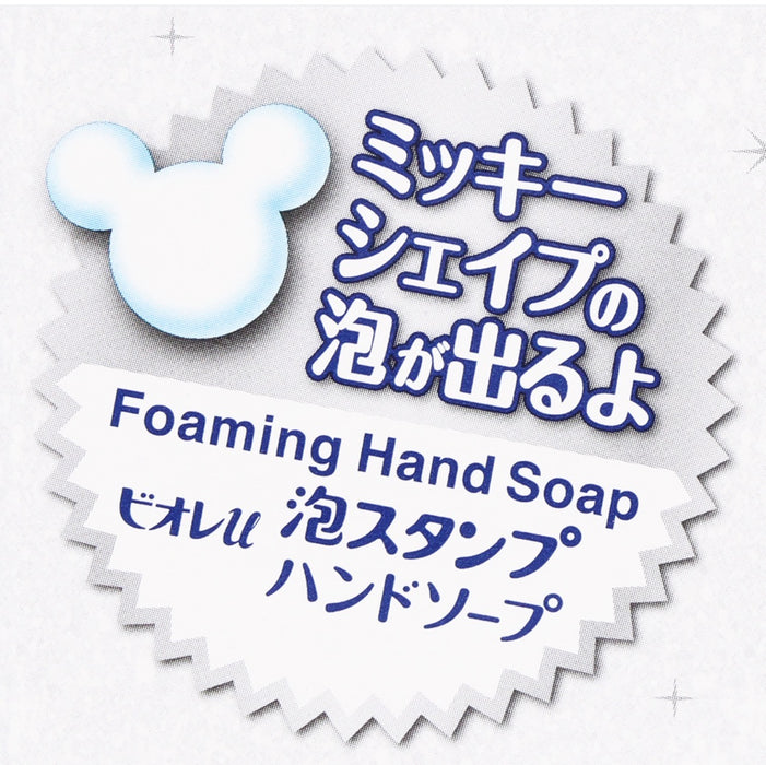 TDR - Tokyo DisneySea 25th Anniversary "Sparkling Jubilee" x Mickey Gloves Hand Soap (Release Date: Apr 8, 2026)