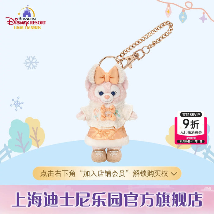 SHDL - 2025 Duffy & Friends Ice & Snow Partner Collection x Linabell Plush Keychain