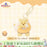 SHDL - 2026 Winnie the Pooh & Friends Spring Picnic Collection x Winnie the Pooh "Donut" Plush Keychain