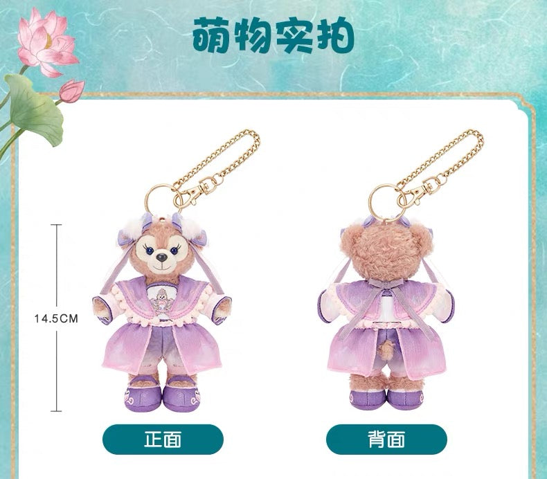 SHDL - 2026 Duffy and Friends "Little Voyage" Collection x ShellieMay Plush Keychain