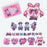TDR - Minnie Mouse Funderland 2026 Collection x Stickers Set with Zip Case (Release Date: Jan 13, 2026)