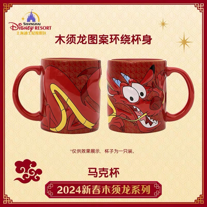 SHDL - Mickey & Friends Lunar New Year 2024 Collection x Mushu Mug