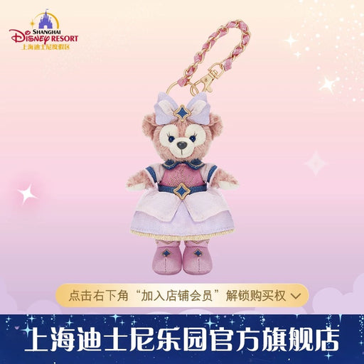 SHDL - 2026 Duffy & Friends 10th Birthday Celebration Collection x ShellieMay Plush Keychain (Release Date: Mar 20, 2026)