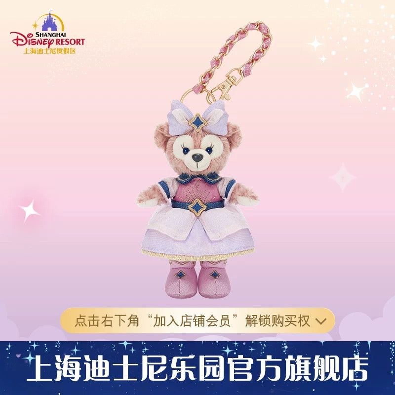 SHDL - 2026 Duffy & Friends 10th Birthday Celebration Collection x ShellieMay Plush Keychain (Release Date: Mar 20, 2026)